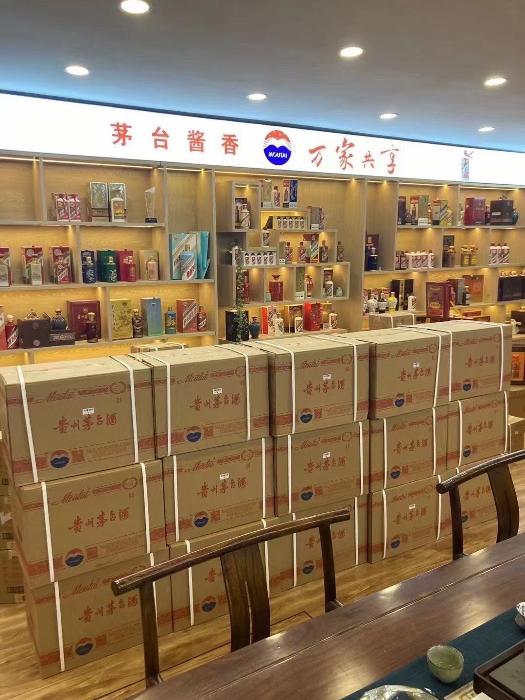 卢氏临沂郯城15年茅台酒礼盒回收多少钱哪里回收(附近上门回收茅台酒）?