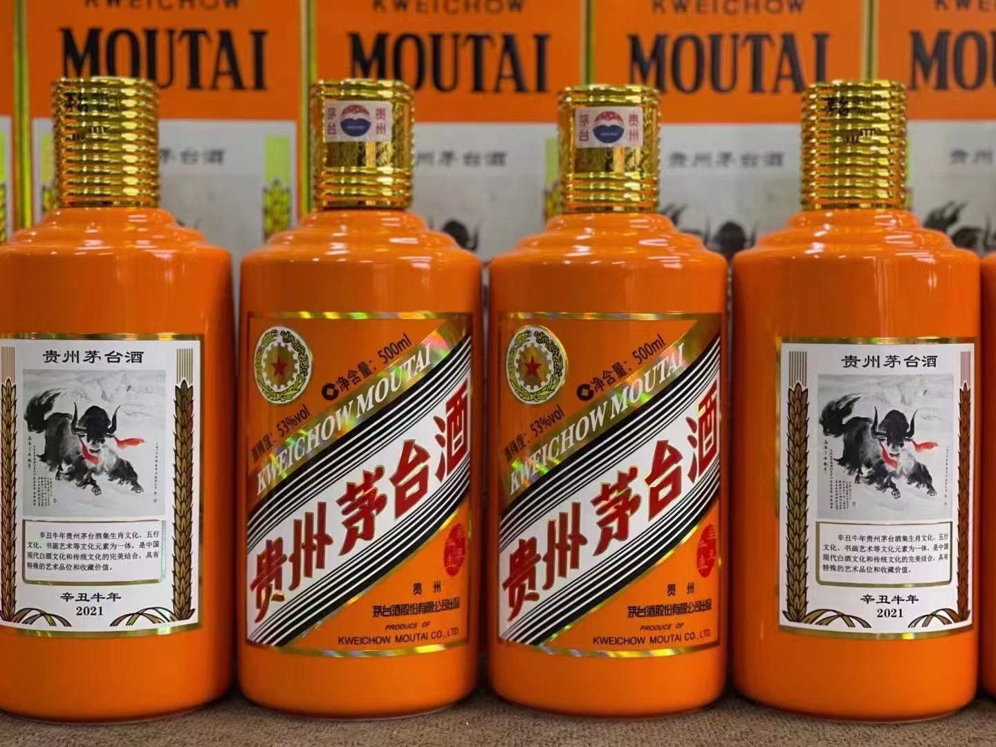 卢氏德州齐河回收50年陈年茅台酒价格哪里回收(附近上门回收茅台酒）?